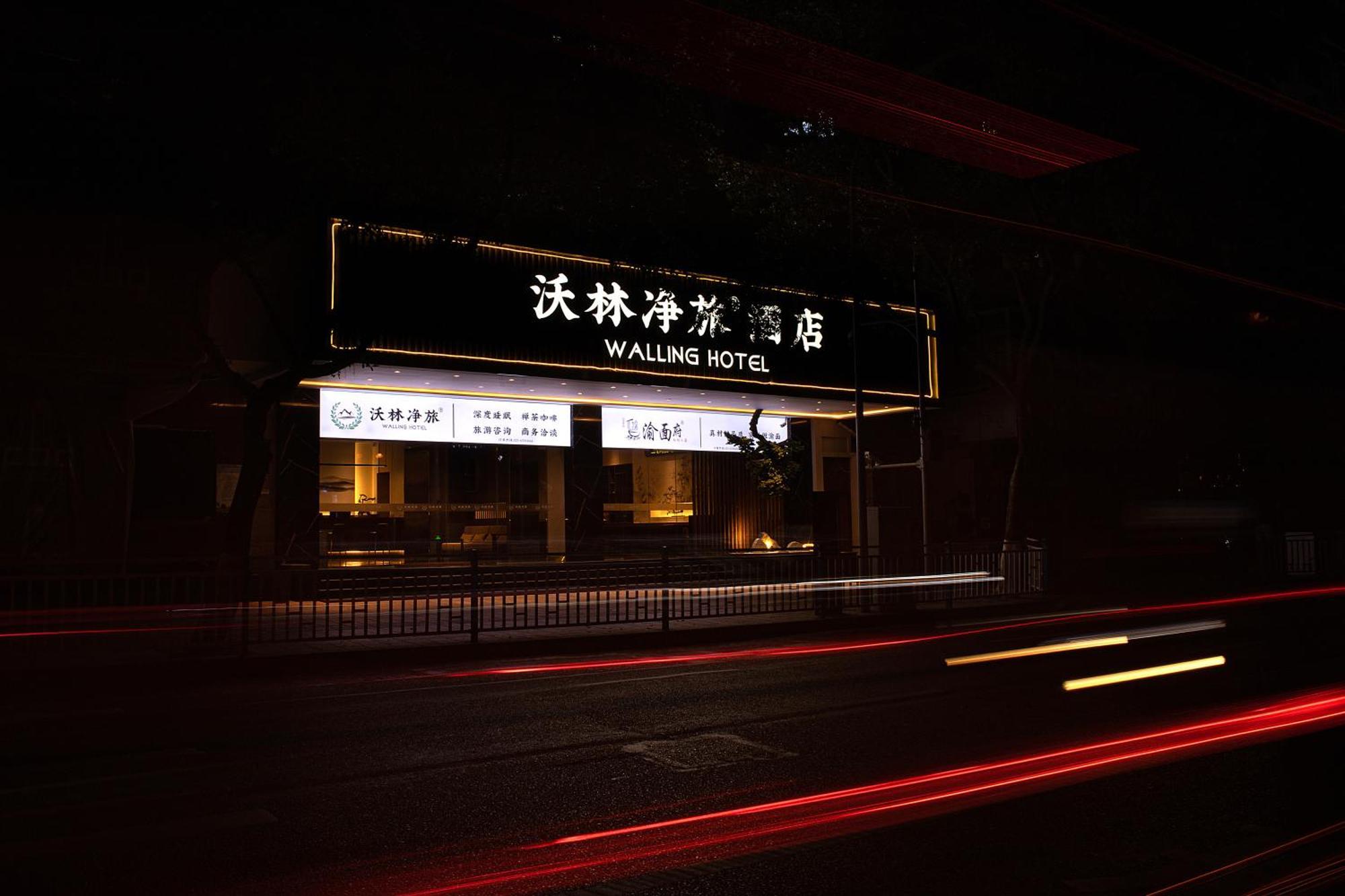 Walling Hotel - Chongqing Jiefangbei Hongyadong Dış mekan fotoğraf
